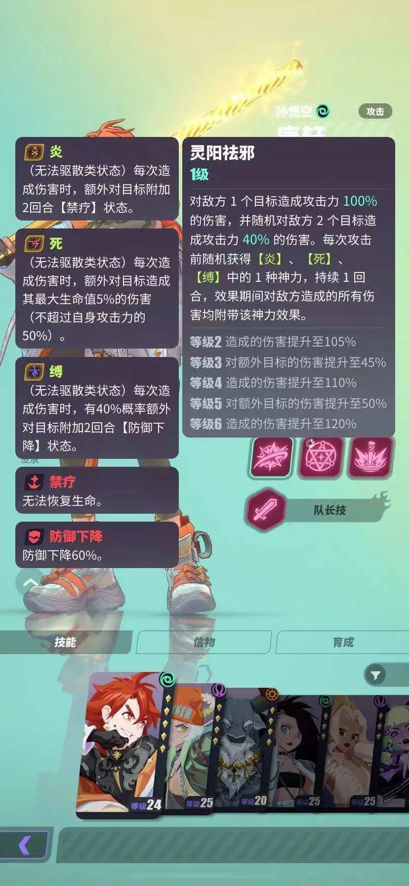 一眼惊艳、久玩疲惫，莉莉丝《神觉者》海外正式上线