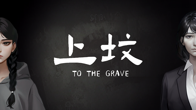 ​Steam新品节又来了，这回有哪些国产游戏呢？