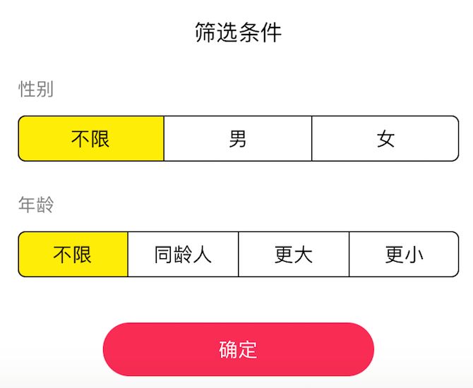 快手做了个MAU2000万的游戏APP