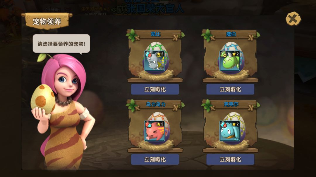 《石器时代M》：19年的经典IP，想赢中国市场有点难