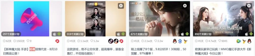 最「抠」的游戏公司，请最贵的明星