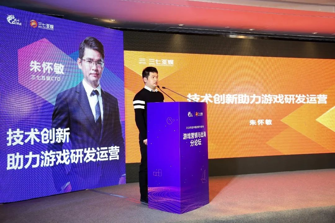 ​《中国游戏产业数字营销研究报告》重磅发布，数字营销进入新时代