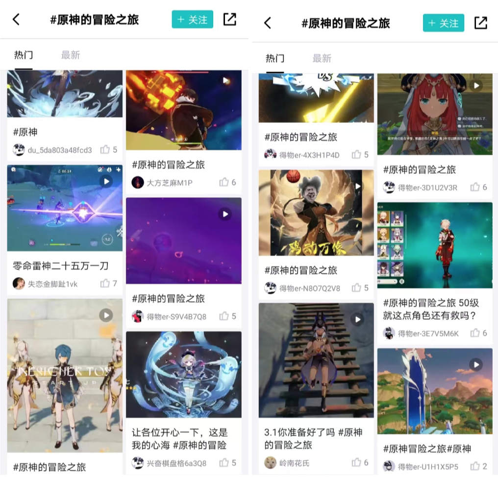 上线2周年，《原神》在游戏外实现了更多价值