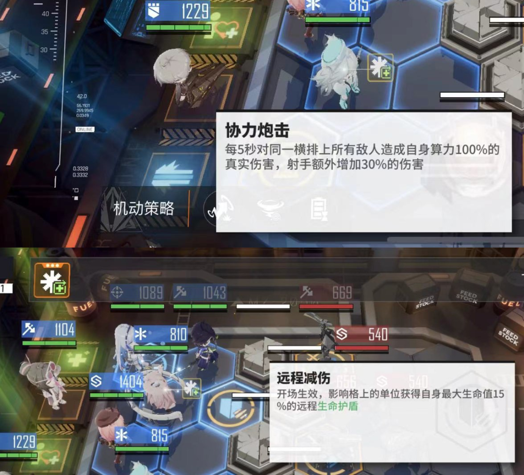 少前宇宙的第一款衍生游戏，《少女前线：云图计划》是否能打