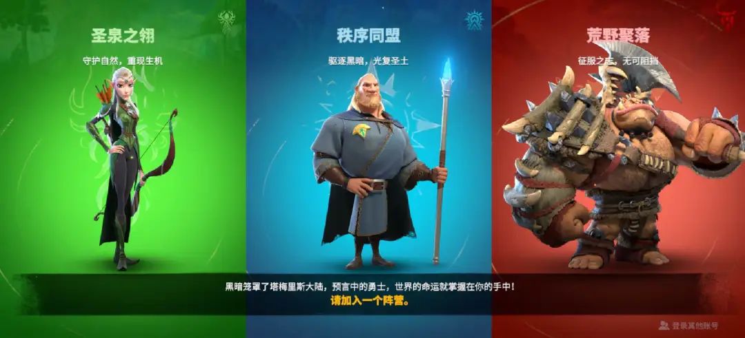 莉莉丝和乐狗再联手，它们的第二款SLG上线了