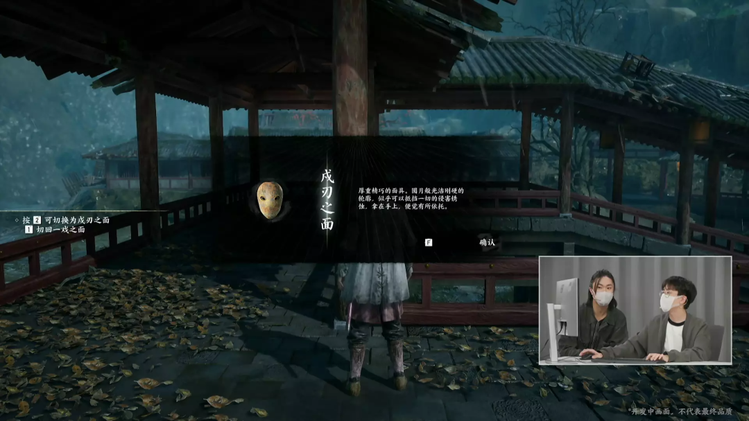 ​叠纸《百面千相》制作组直播试玩Demo，TapTap预约人数破27万