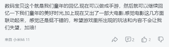《数码宝贝：新世纪》定档10月13日，目前iOS已开启预约