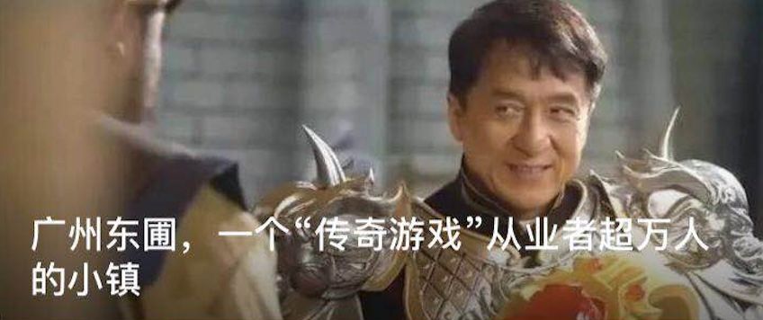 你玩游戏害怕被剧透吗？
