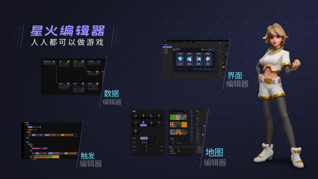 TapTap发布会：26款游戏新动态，2款心动新游首爆