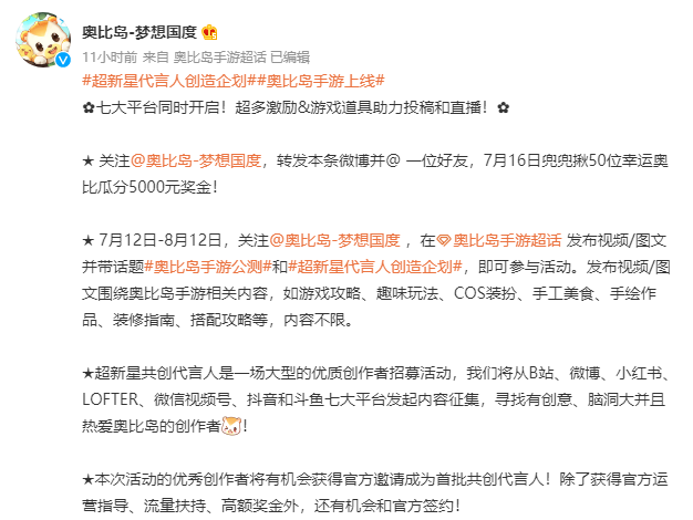 复用发行经验，又一款童年IP的手游登上畅销榜TOP10