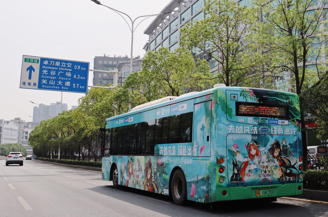上线2周年，《原神》在游戏外实现了更多价值