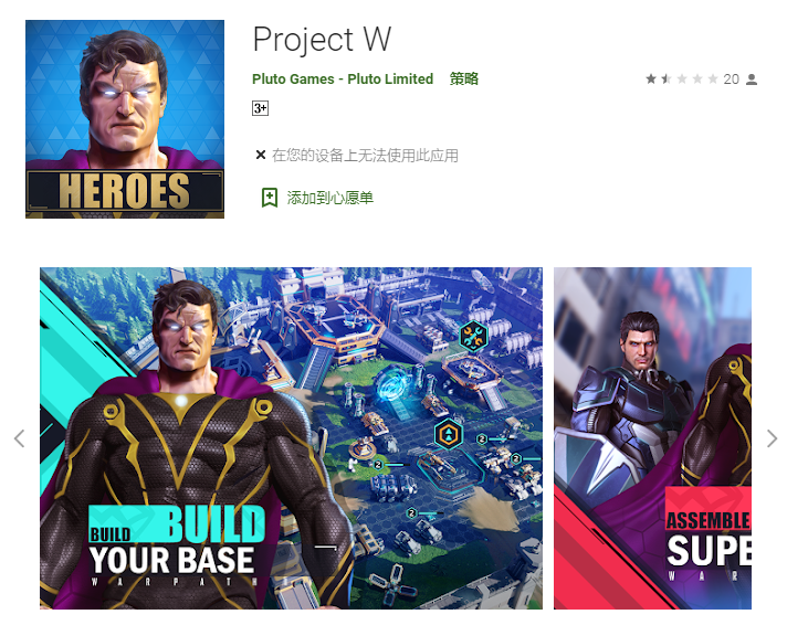 莉莉丝推出全球发行品牌Farlight Games，包括《生活派对》等多款游戏