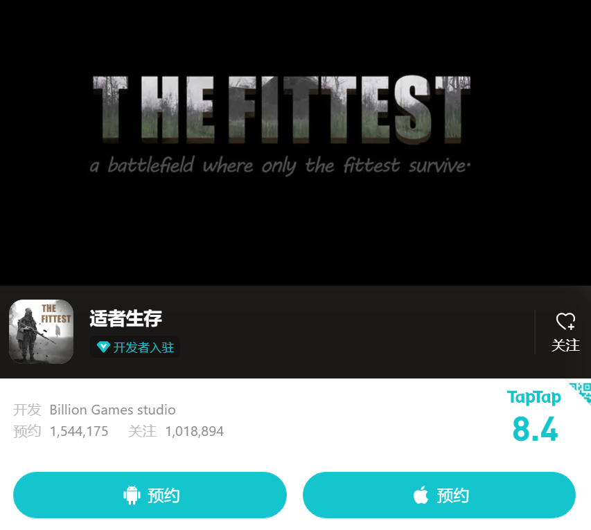 62款预约量超50万的游戏，有一半没了消息