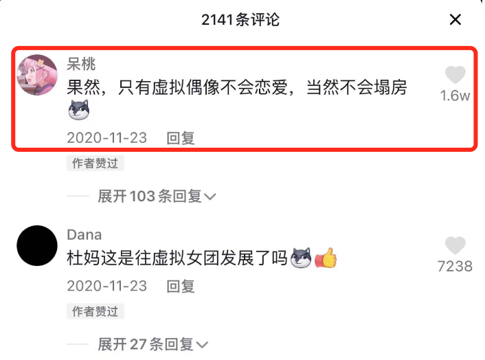 乐华泛娱乐业务年收入曝光，主要由A-SOUL贡献