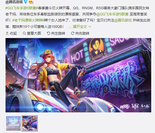 2020年游戏迷惑新闻