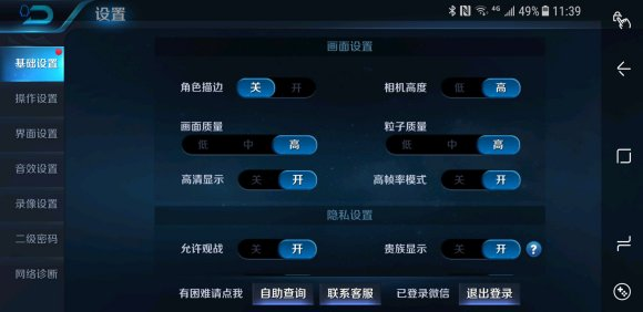 游戏引擎变革的三十年