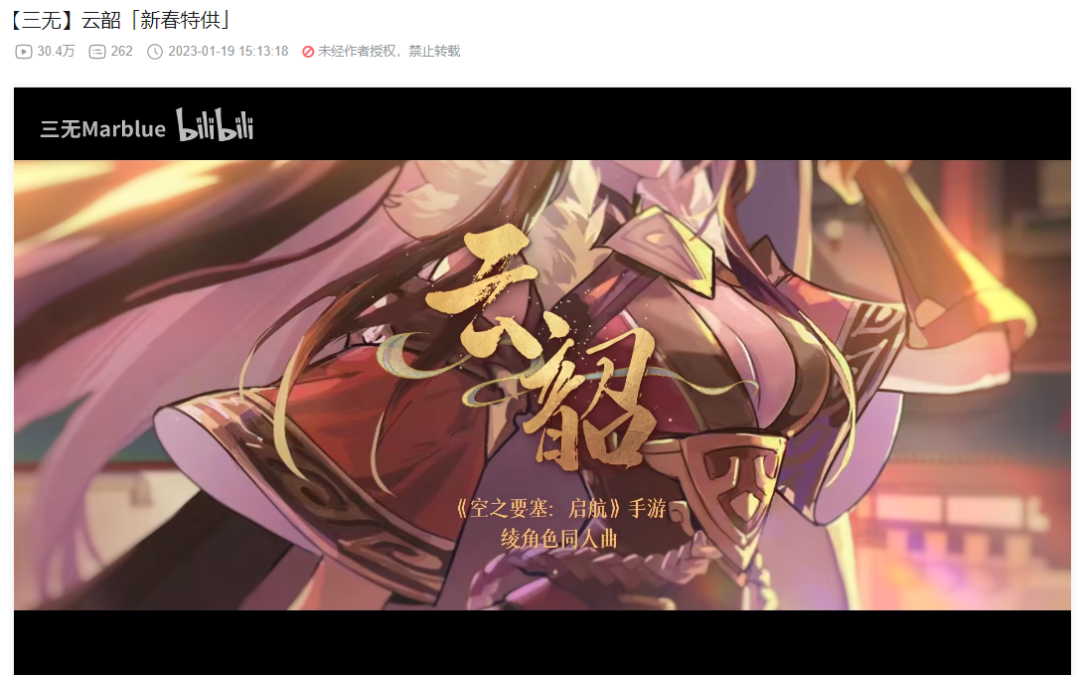在蒸汽朋克世界中举办国风灯会，这款游戏凭什么脱颖而出？