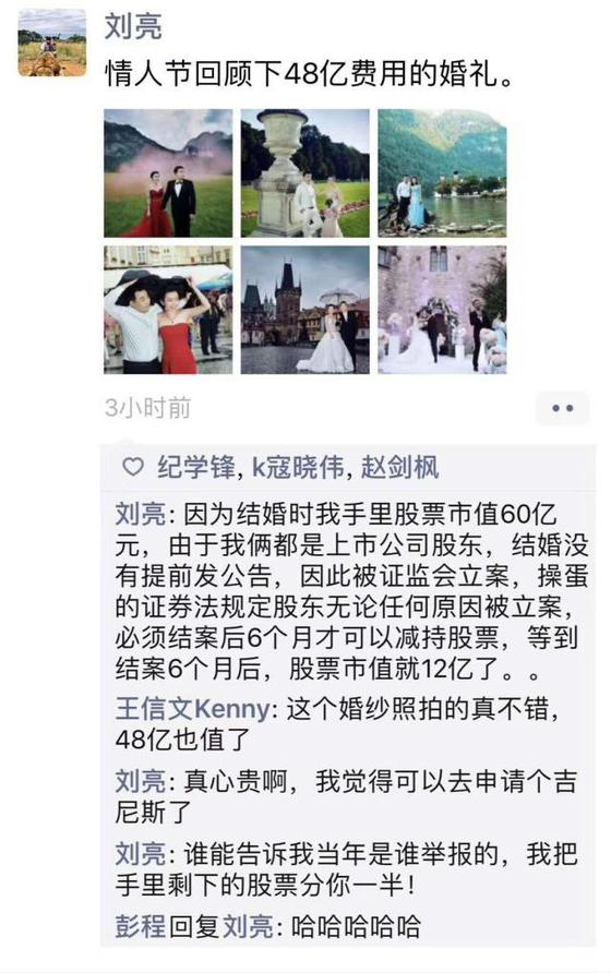 因连年亏损退市后，游久游戏将壳「借」给了采矿公司
