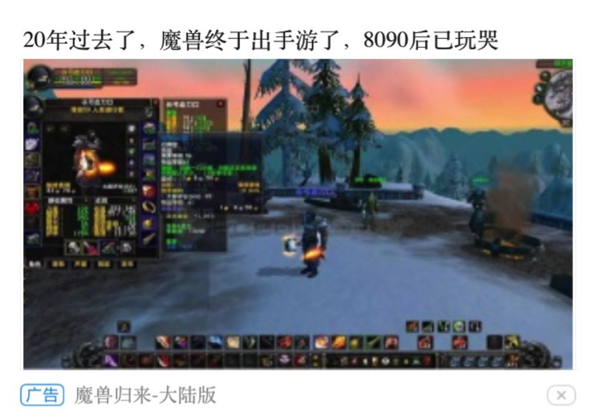 五大平台游戏买量价值榜：《鼎力三国》登顶今日头条，《山海经》雄霸UC头条