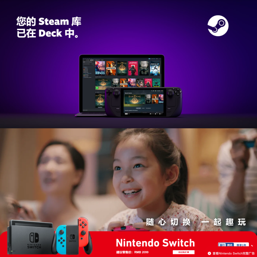 Steam Deck能否挑战Switch的掌机霸主之位？