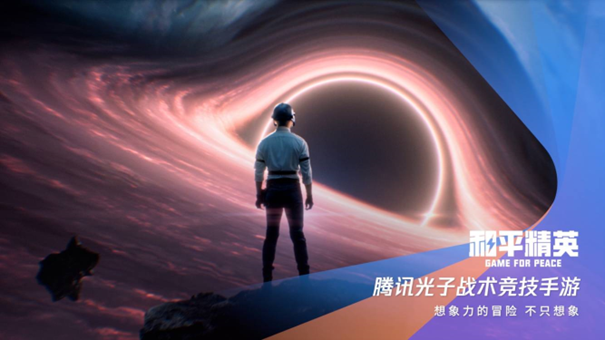 SPARK 2023腾讯游戏发布会：40余款产品与创新内容发布
