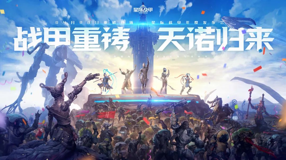 20余款游戏亮相WeGame游戏之夜S5，多款游戏开启预约