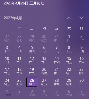 《崩坏：星穹铁道》全球公测，拿下57个iOS游戏免费榜第一