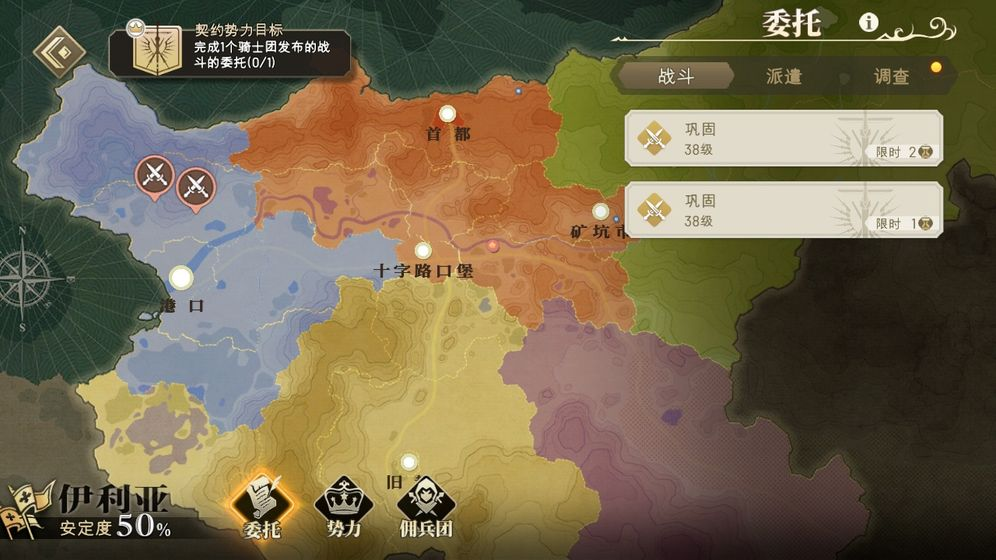 心动新作「被迫」公布，以免被当成「闸北任天堂」