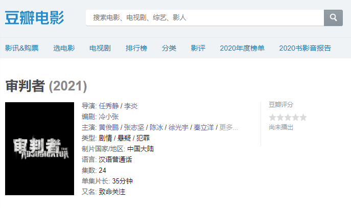 互动电影大步进军游戏？《审判者》想革新还为时过早