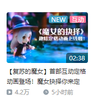 全平台预约100万，雷霆游戏发了一款复古像素风的二次元