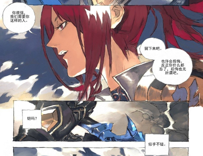 王者荣耀居然是一个「科幻」故事