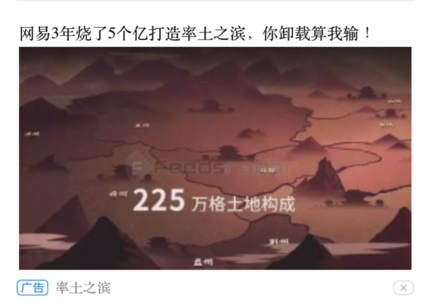 五大平台游戏买量价值榜：《鼎力三国》登顶今日头条，《山海经》雄霸UC头条
