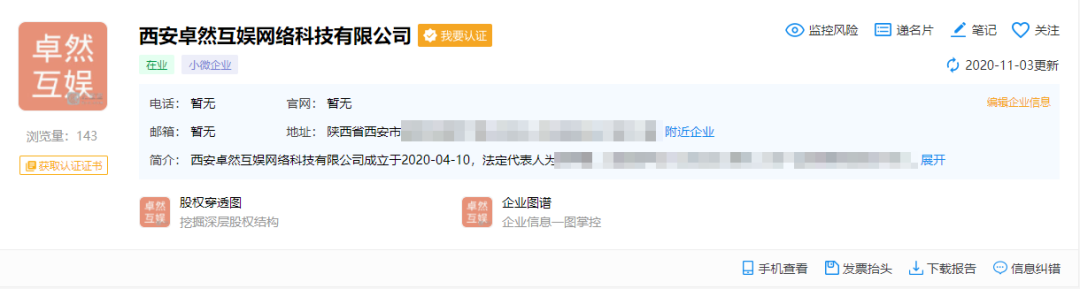 疯狂的资本，这16家游戏公司至少融了500万