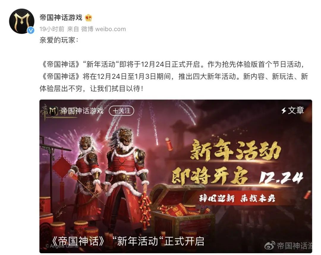《帝国神话》开发商将蜗牛游戏告上法庭，蜗牛游戏拿出大量证据反击