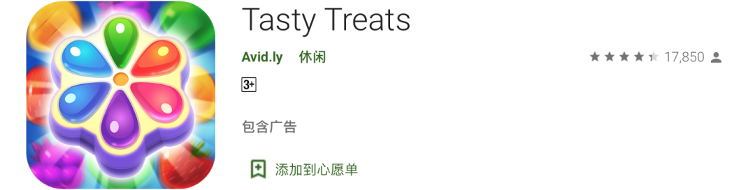 这家公司一款三消游戏的营收就直逼智明星通 ｜ 隐形大佬