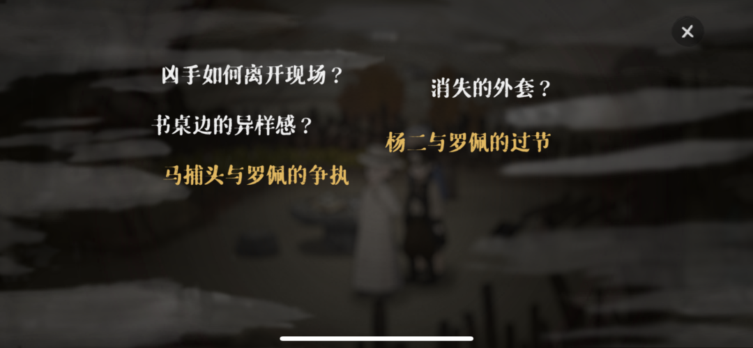 测试版就得到TapTap9.4分的《山河旅探》，究竟好在哪？