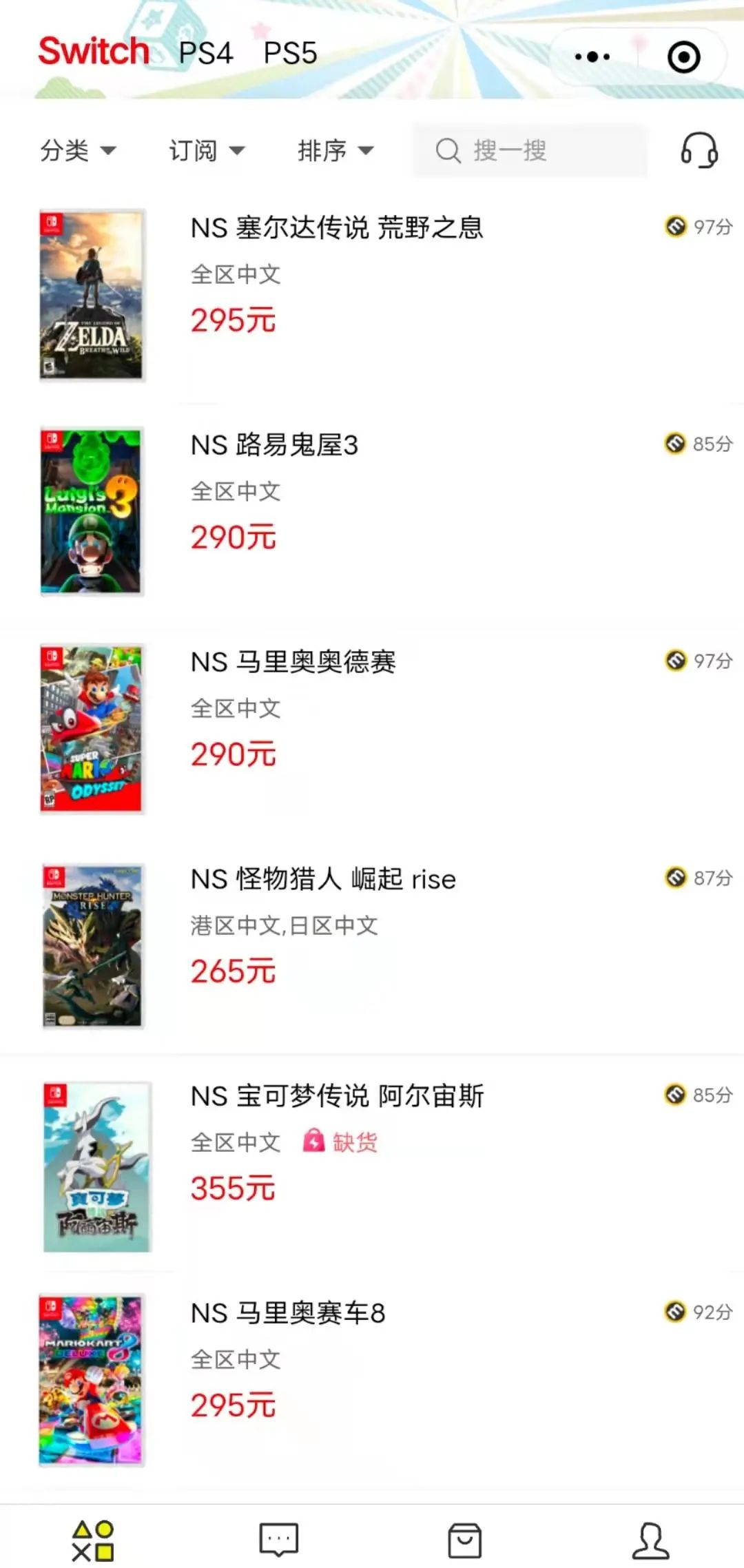 宁波海关查获价值220万的走私游戏光盘