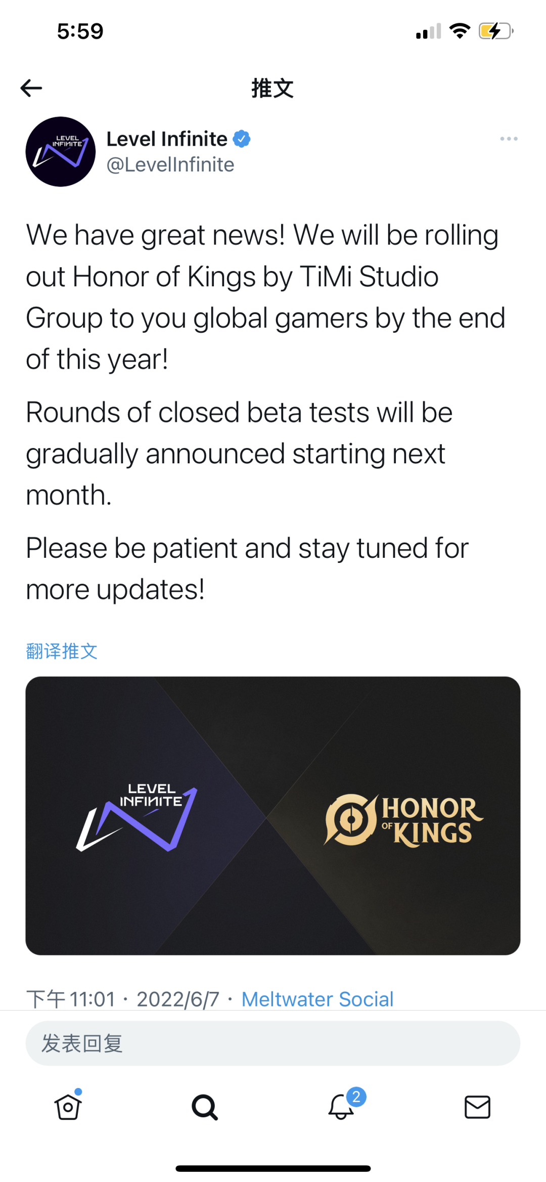 腾讯《Honor of Kings》今年全球上线，它才是《王者荣耀》国际版？