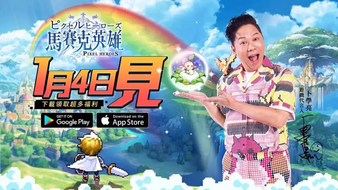 深耕放置类赛道十年，这家公司终于做出了又一个爆款