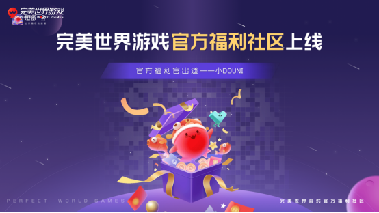 一次性发布近30款游戏，17岁的完美世界游戏想怎么变？