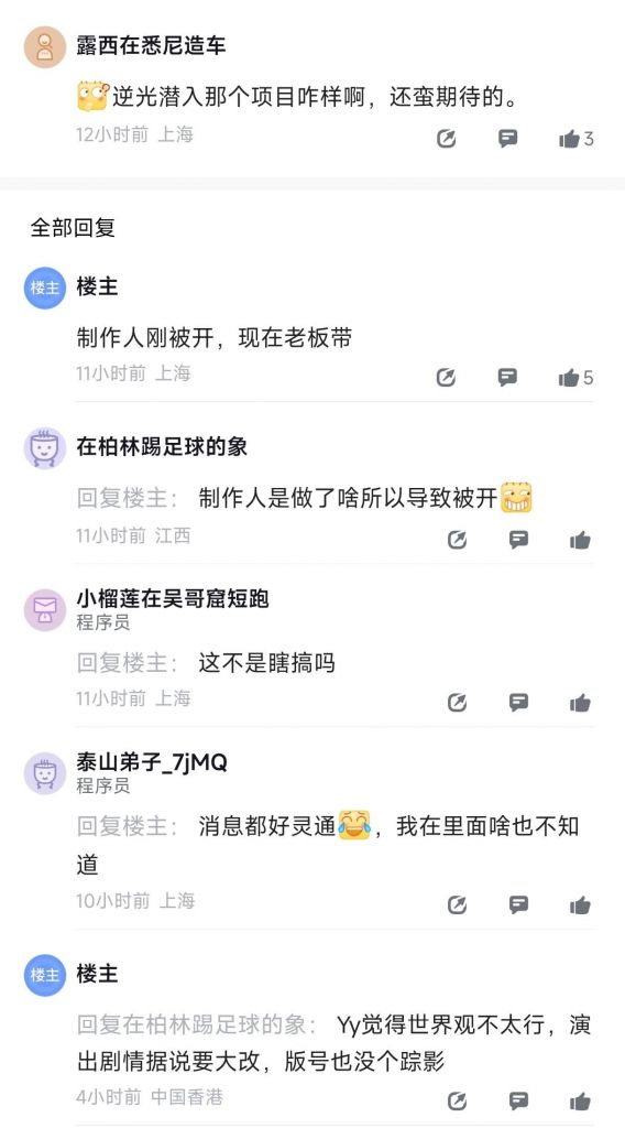 叠纸的第五款「暖暖」要来了？
