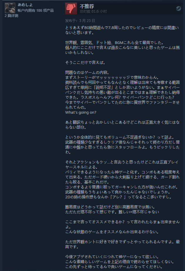 开发六年，《纪元：变异》空虚的玩法剧情没能支撑起它精美的外衣