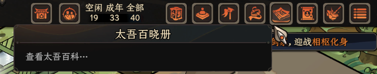 专访《太吾绘卷》茄子：直面压力，创造世界