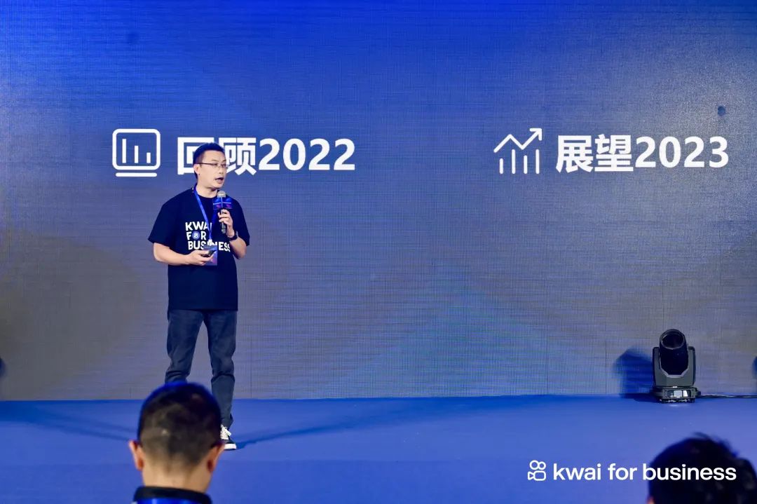 共创未来，2023年与快手出海一起掘金新世界！