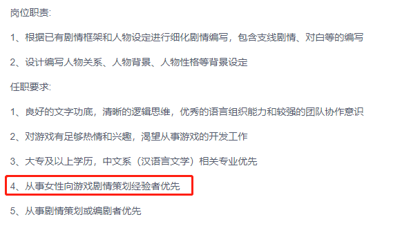 想摘掉纯发行的标签，这家上市公司野心不小