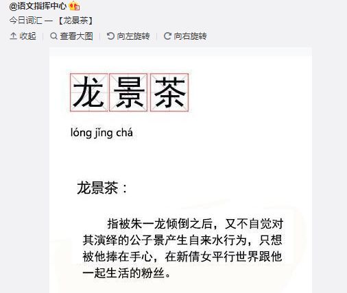 《倩女幽魂》又成了今年的最佳营销范本！？