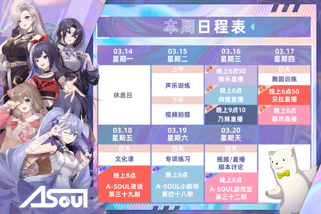 乐华泛娱乐业务年收入曝光，主要由A-SOUL贡献