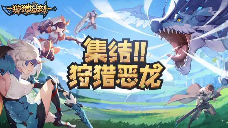 腾讯新投资游戏公司十勇士，持股7.5%