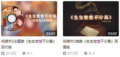又被纸嫁衣拿下TOP1，中式恐怖解谜游戏真的能行？