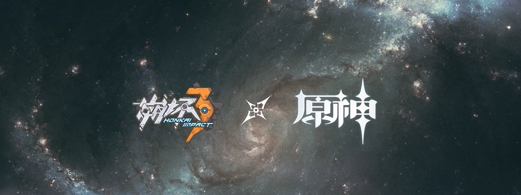 《崩坏3》首次联动《原神》，会整出什么花？